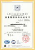 China Shanghai Miandi Metal Group Co., Ltd certification